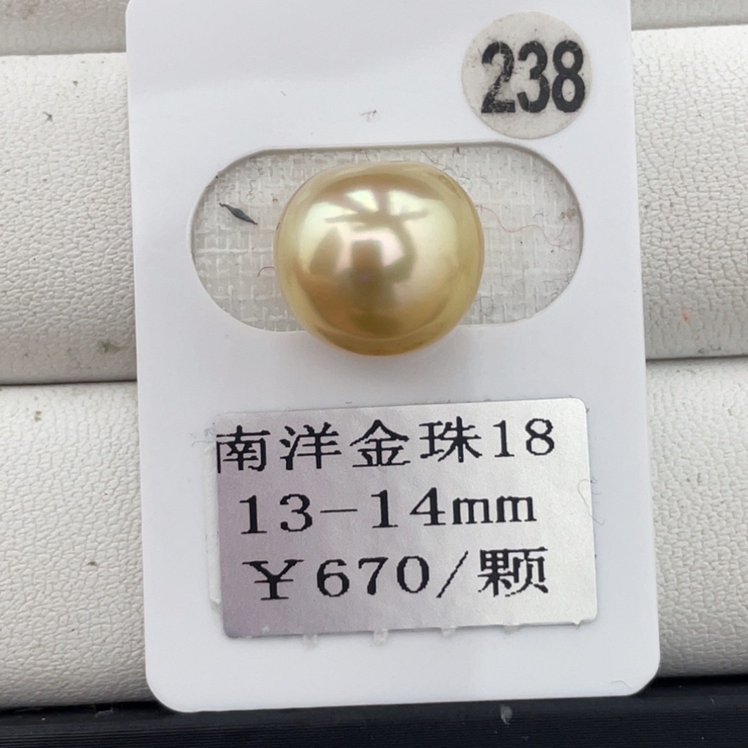 定制海水珍珠未镶嵌裸珠金珠13-14mm