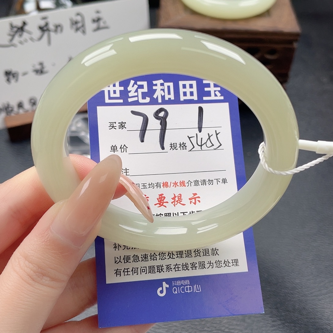 和田玉未镶嵌手镯