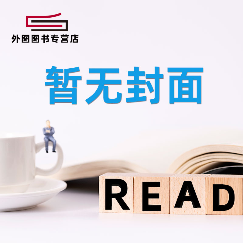 预售【外图台版】克苏鲁神话生物解剖图鉴（精装） / 奇幻基地