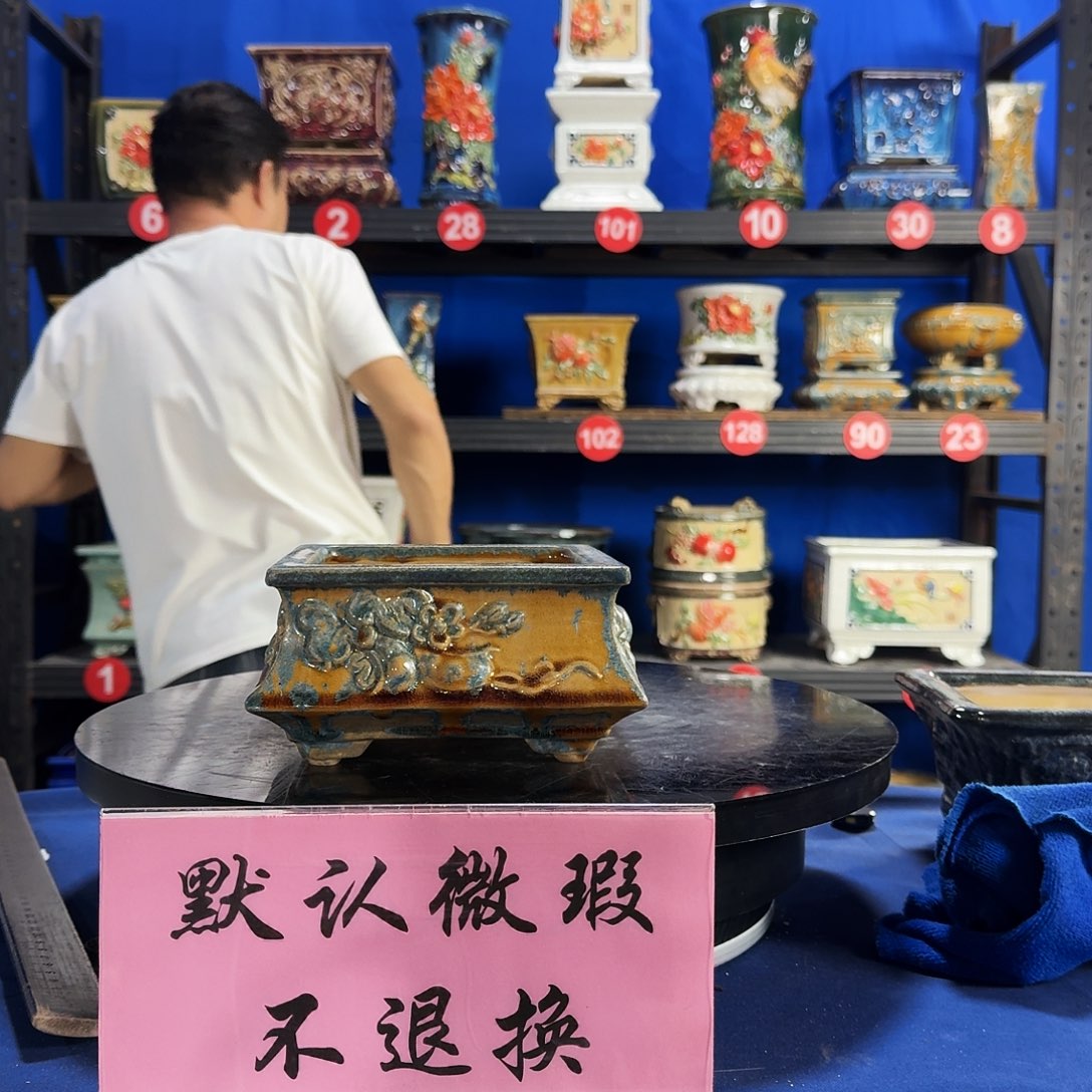 东***道5110石湾微瑕 闪购