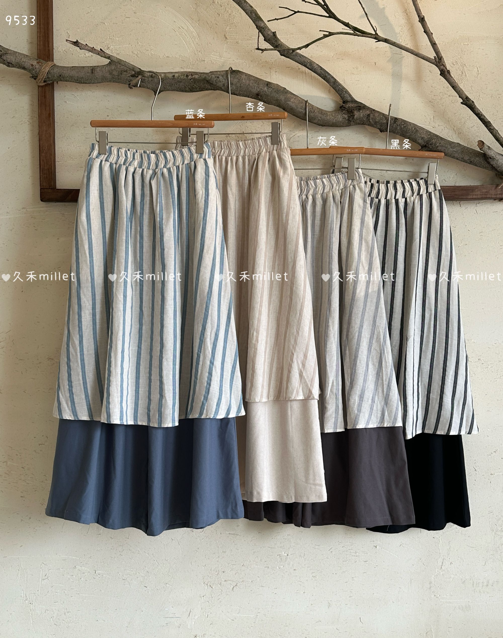 米多多 JH-9533-时尚气质休闲半裙