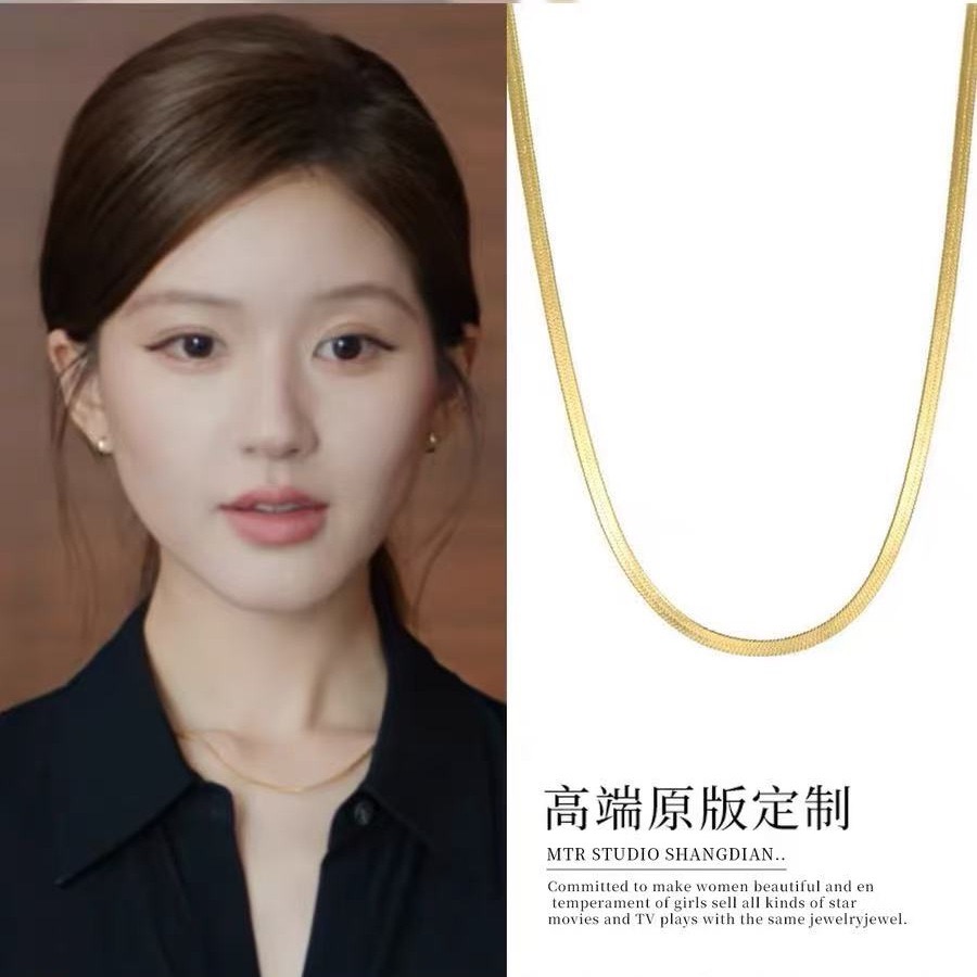 合金项链 许我耀眼许妍同款气质轻奢蛇骨项链男女通用素链E10821