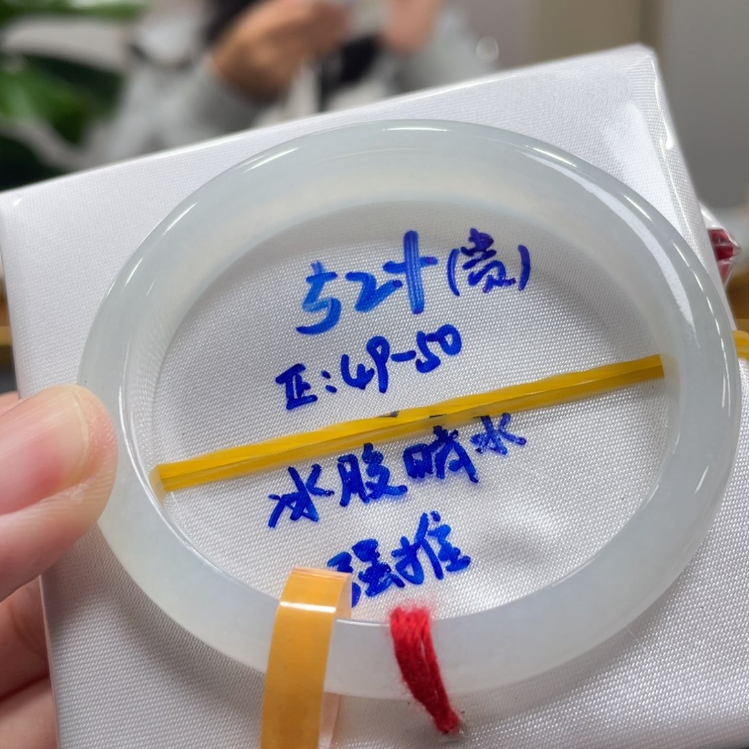 翡翠未镶嵌手镯翡翠