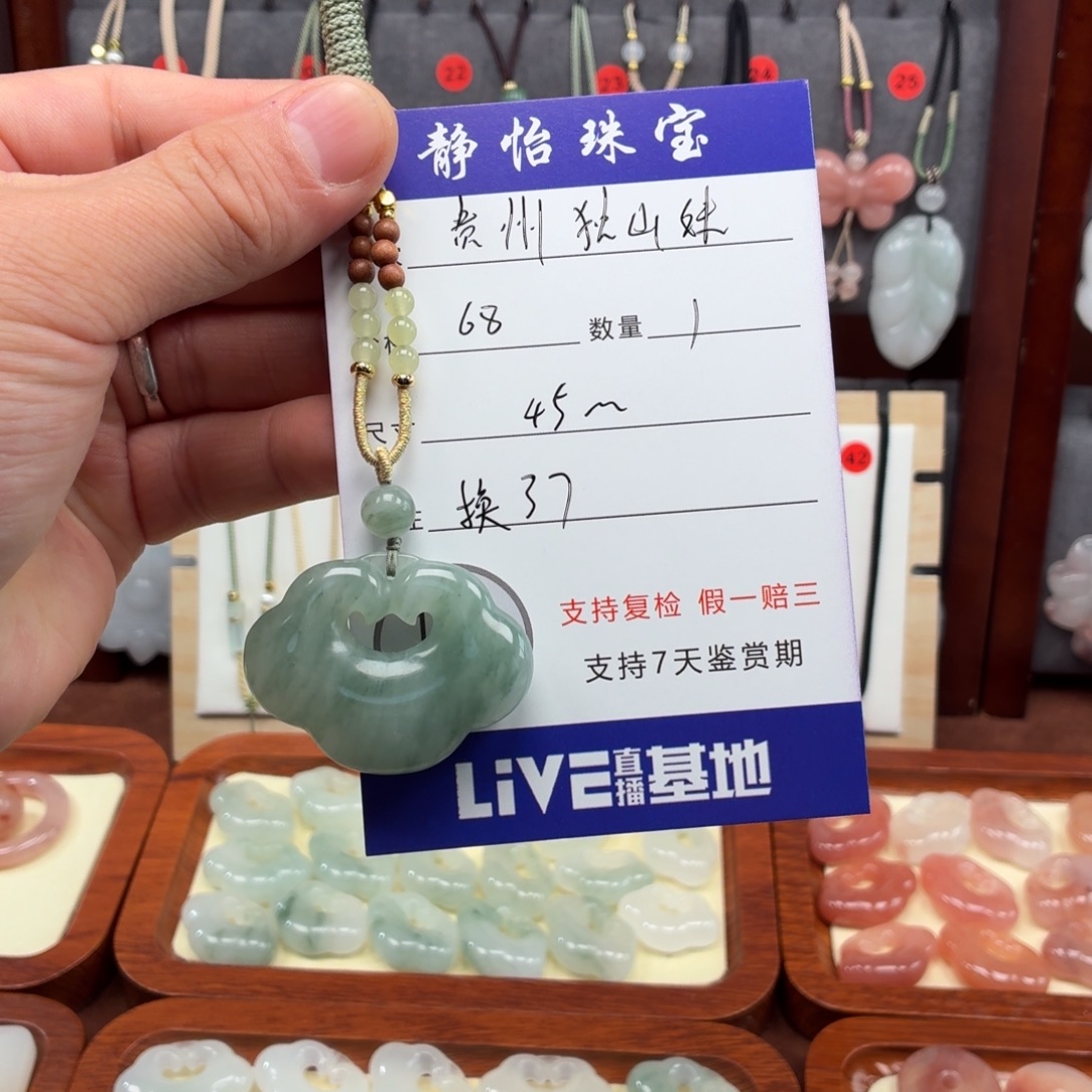 石英质玉未镶嵌颈饰