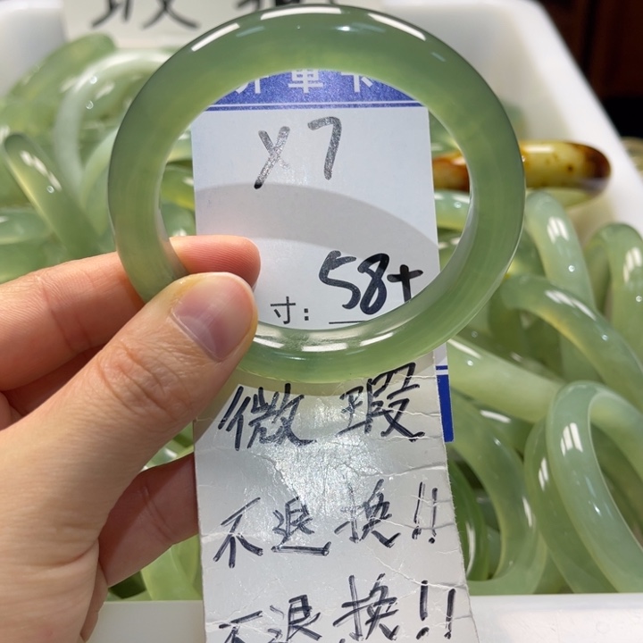 岫玉未镶嵌手镯手镯