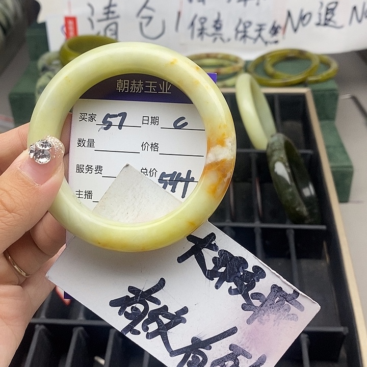 蛇纹石玉未镶嵌手镯