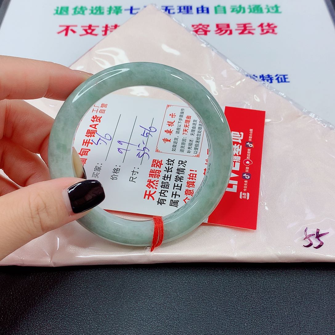 翡翠手镯未镶嵌翡翠