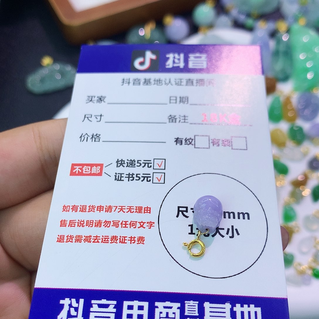 吊坠(不含链)18K金镶嵌翡翠H*a