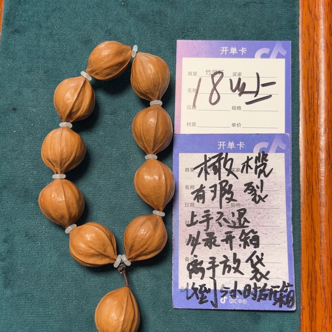 橄榄核手串/手链橄榄四花