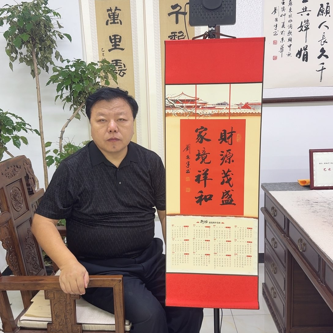 书法2026年挂历马年5   