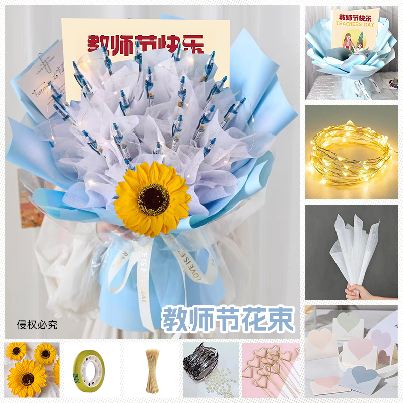 新品教师节向日葵礼物2025年花束玫瑰七夕节送老师妈妈闺蜜女友
