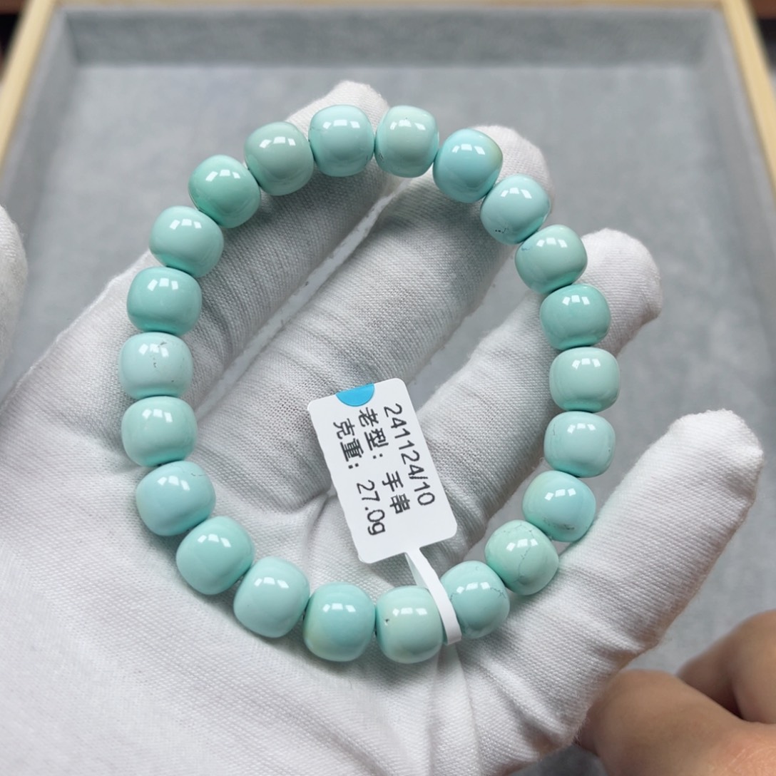 绿松石挂件未镶嵌