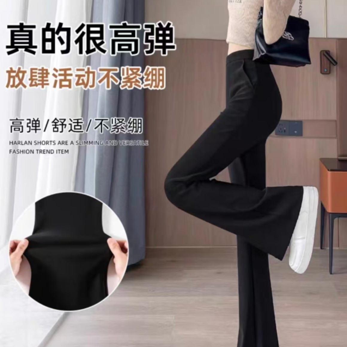 女士高腰垂感显瘦微喇西装裤春秋新款高个子休闲百搭