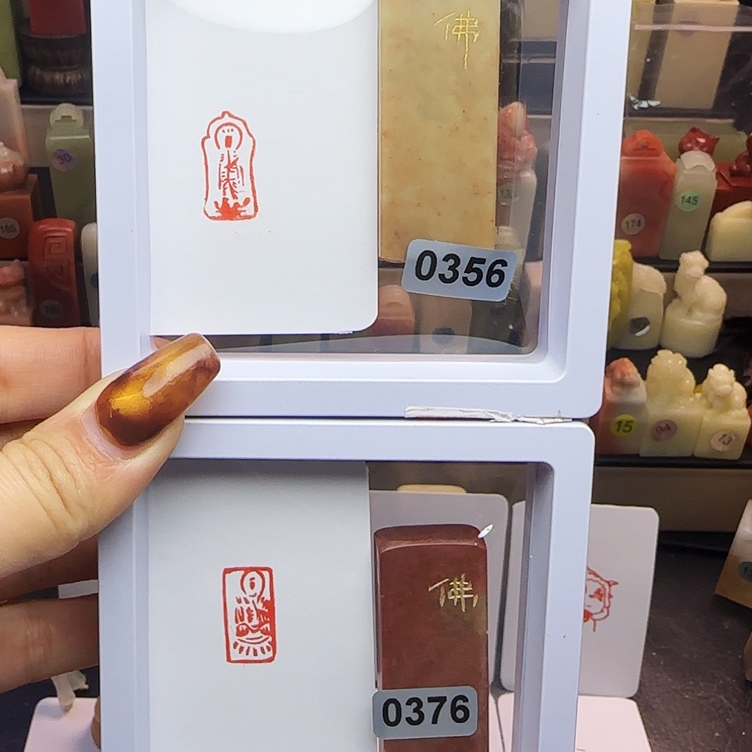 印石寿山石佛造像1×2