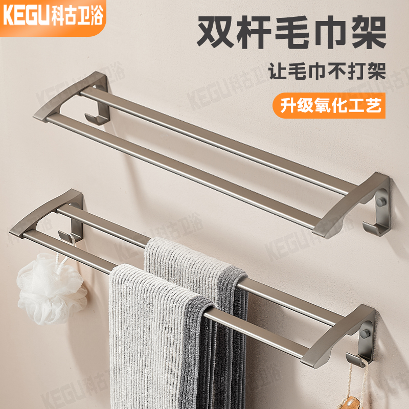 毛巾架挂杆毛巾挂挂架单层壁挂式置物架免打孔式浴室太空铝卫生间