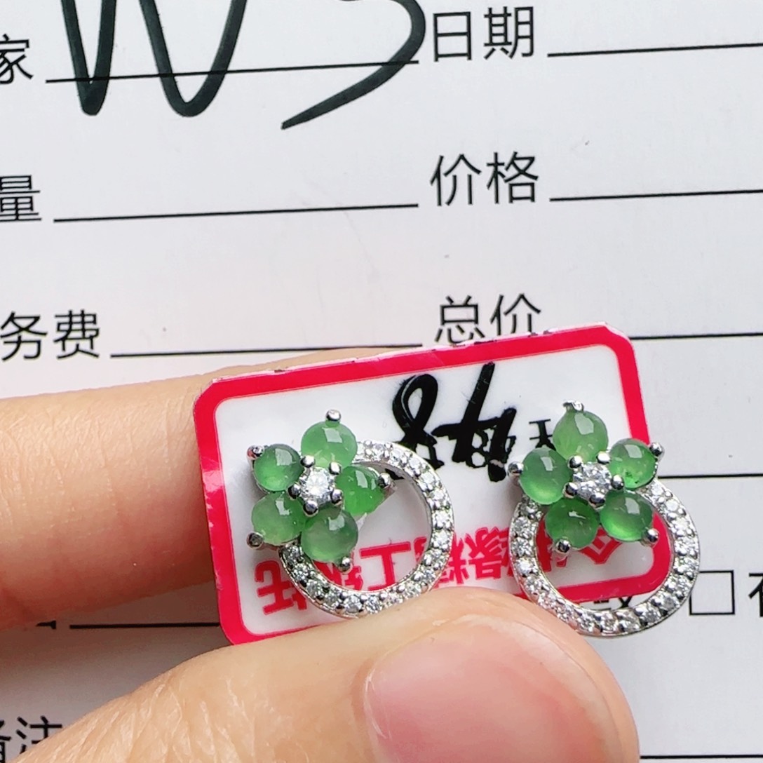 银S925镶嵌手链翡翠