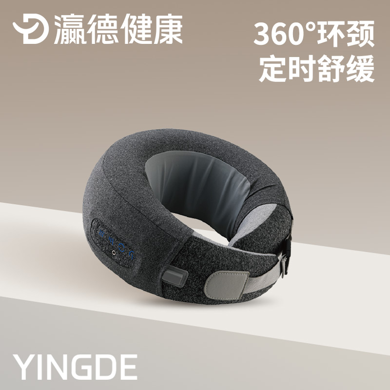 瀛德颈部按摩仪颈部按摩仪K-U18