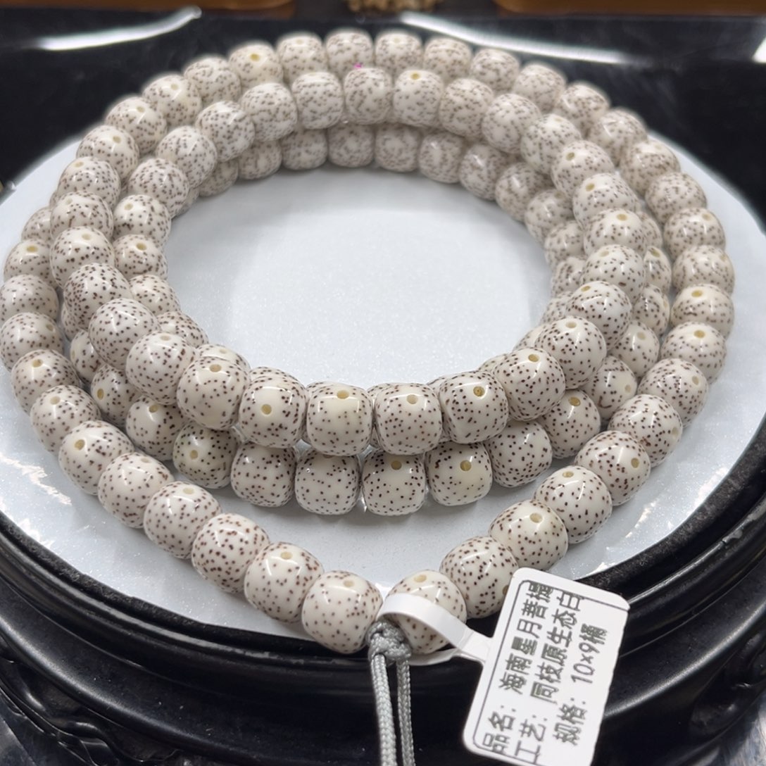 星月菩提手串9-10……