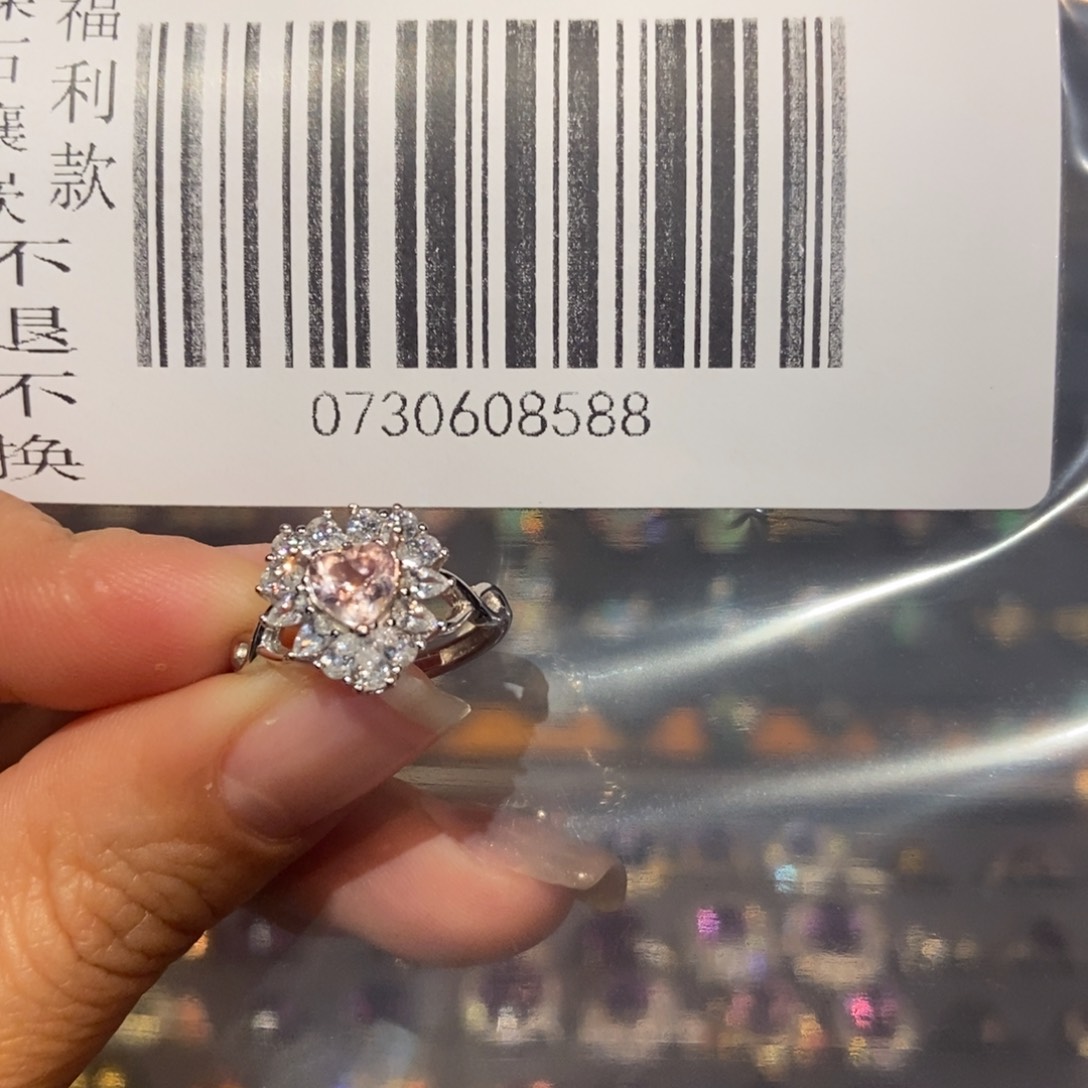 欧泊裸石定制未镶嵌椰****计