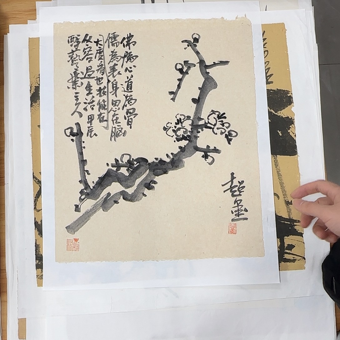 勇***惧国画郑志超精品软片