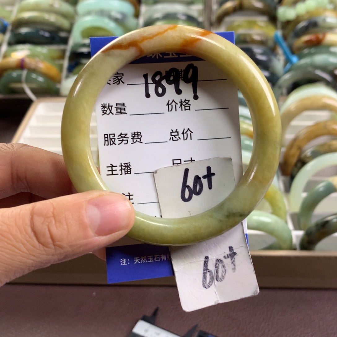 蛇纹石玉未镶嵌手镯1899