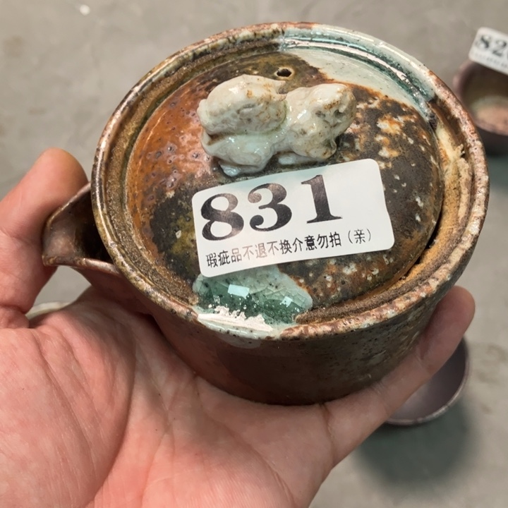 柴烧杯子宝瓶大放漏