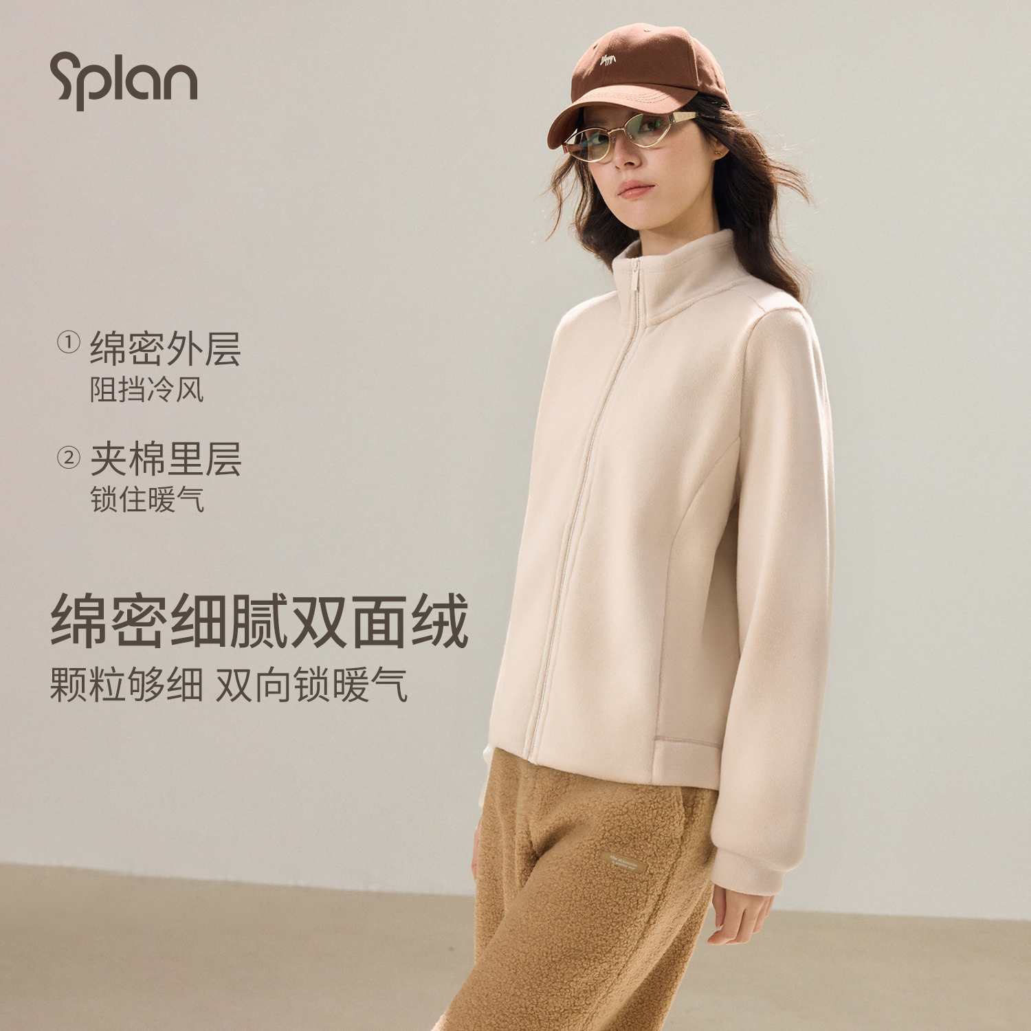 SPLAN 宽松保暖双面奥粒绒防风加厚运动外套女24909
