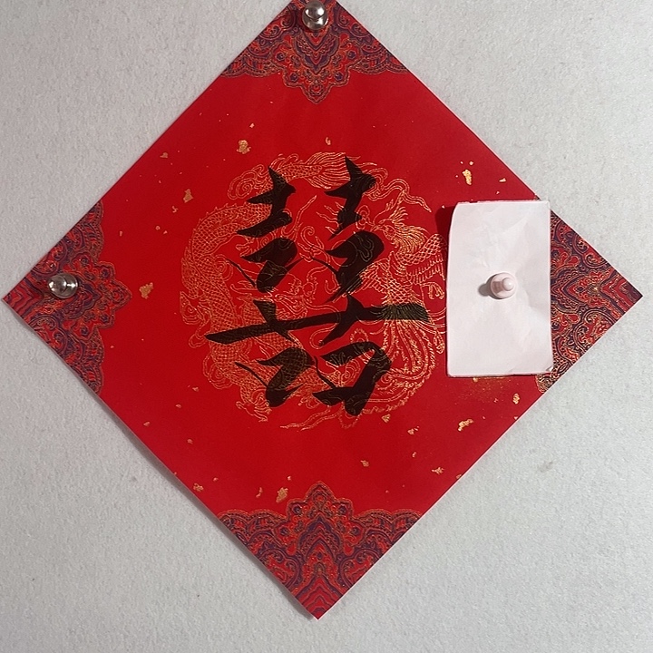 国画我们一起加油