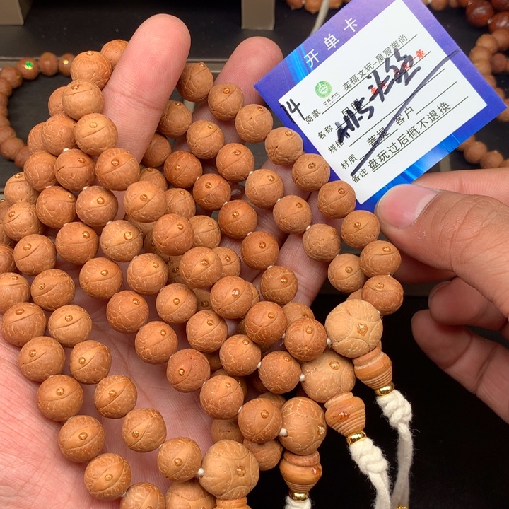 凤眼菩提手串凤眼菩提14