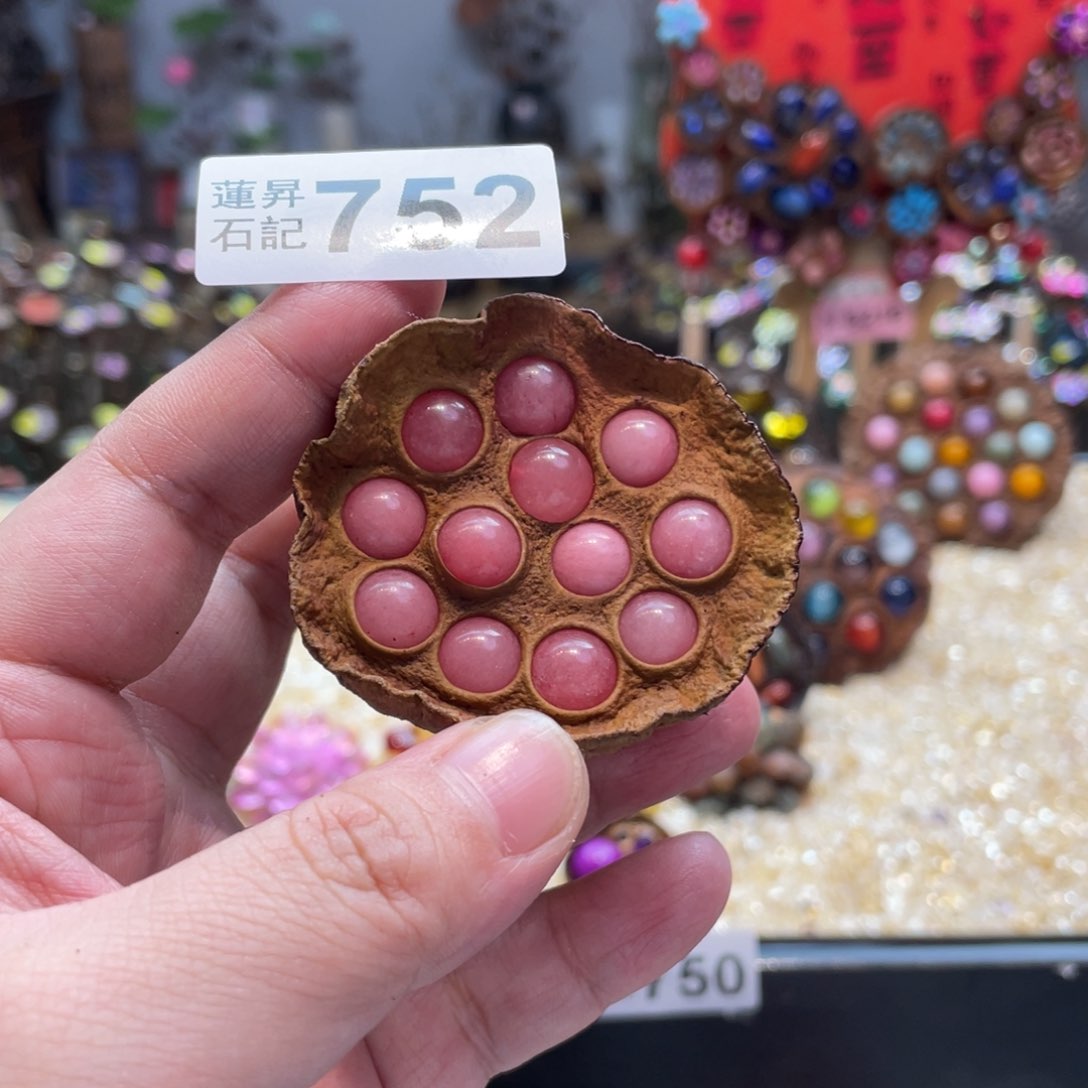 核桃木/黑胡桃（胡桃木）752