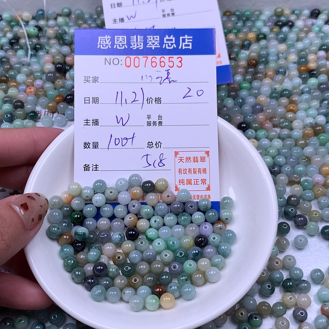 心***n翡翠未镶嵌手链翡翠