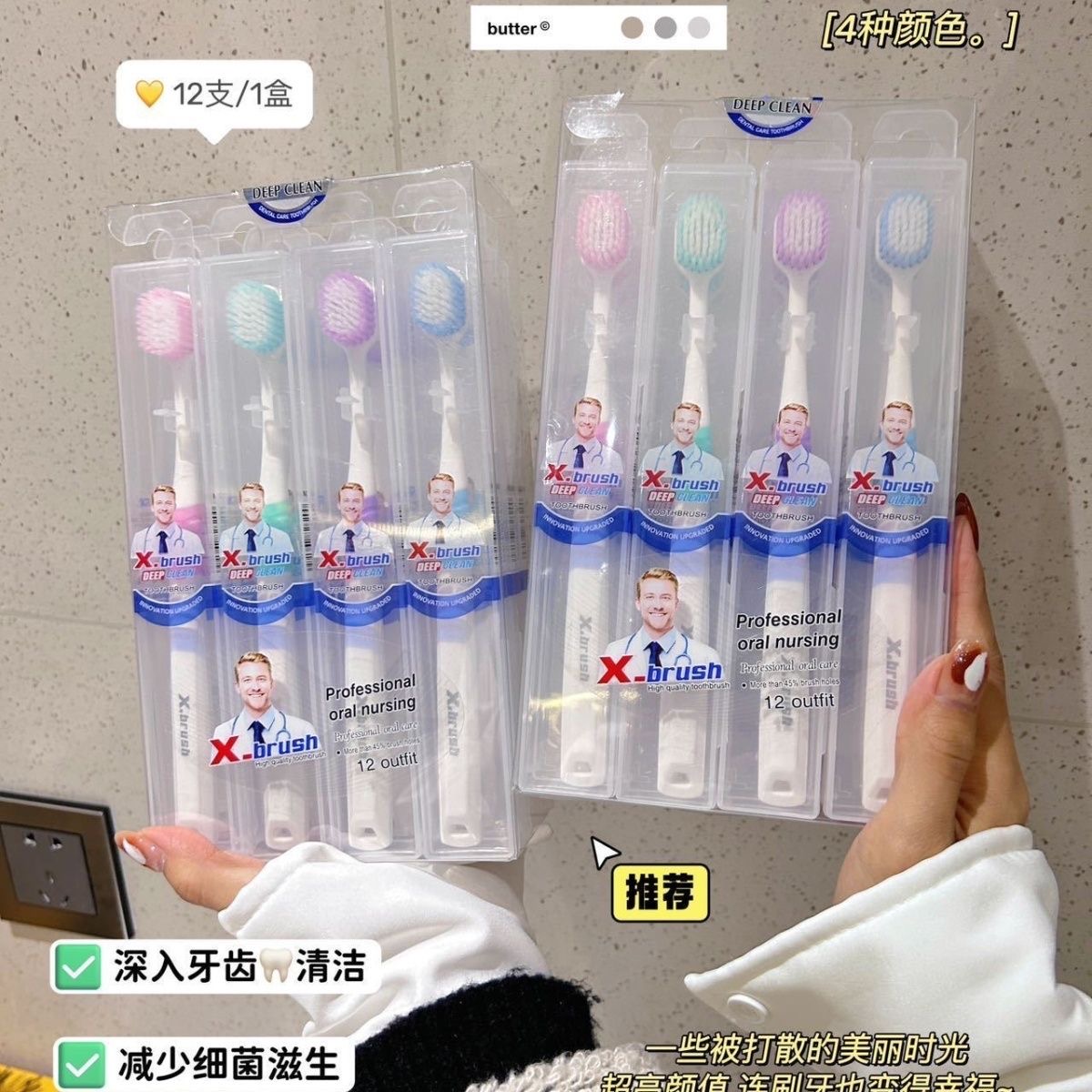 高档细毛套盒12支装