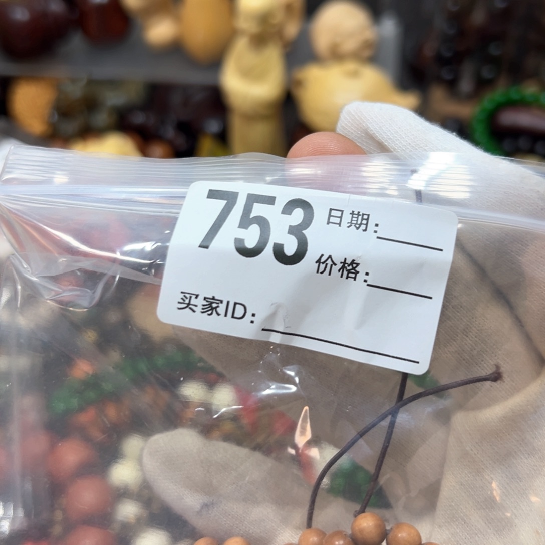 【闪购商品】非洲檀香无事牌R**O06多圈