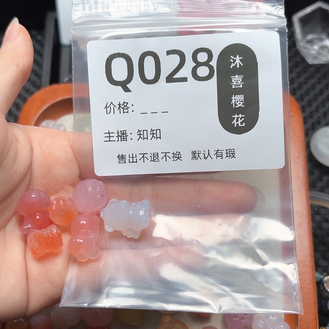 玛瑙/玉髓颈饰未镶嵌咕*