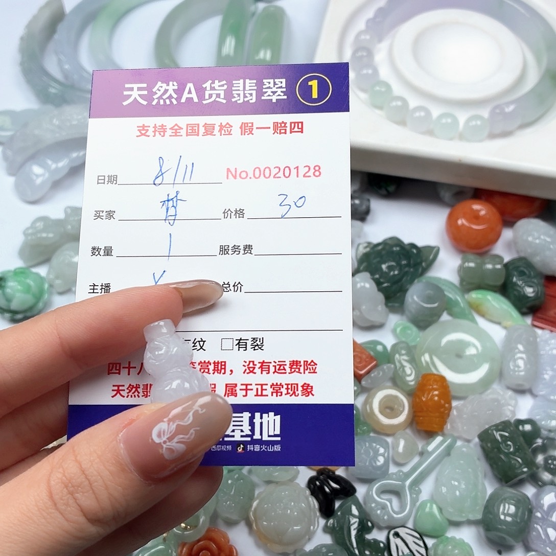 梦***～翡翠未镶嵌挂件hhghhhhhhhb