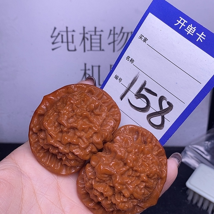 文玩核桃把件158/52官帽