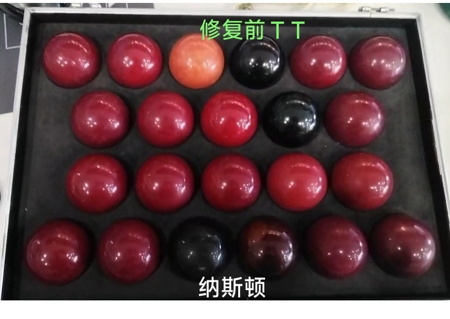 台球子水晶球中式斯诺克翻新修复