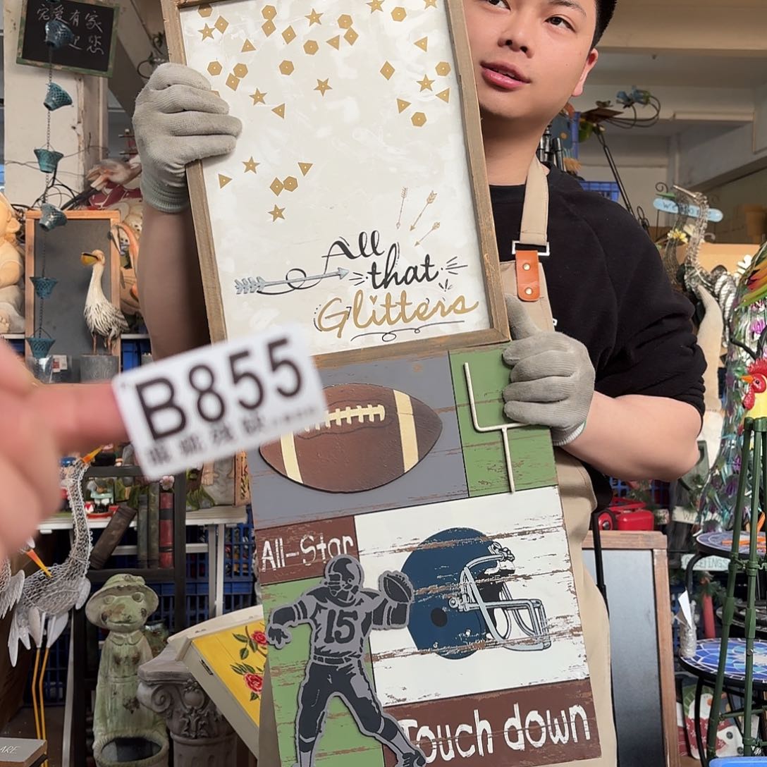 核桃木/黑胡桃（胡桃木）