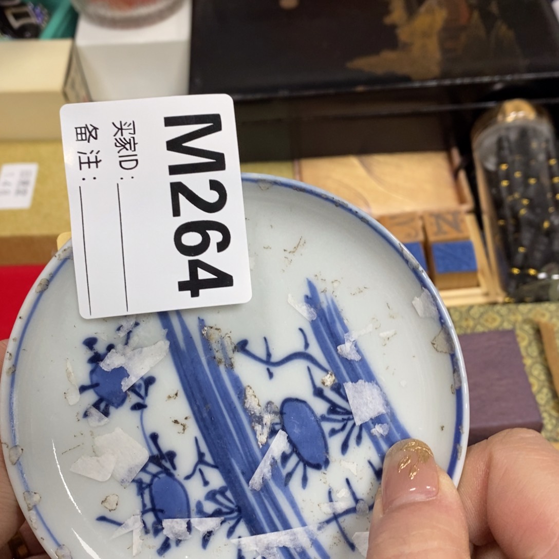 瓷瓷瓷瓷瓷瓷瓷瓷瓷