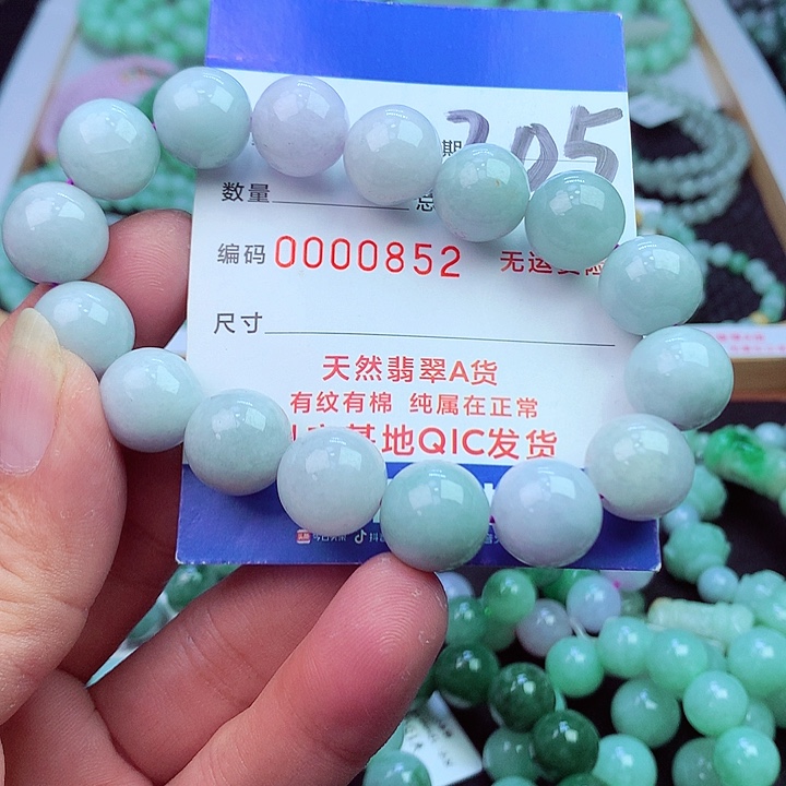 毛衣链未镶嵌翡翠