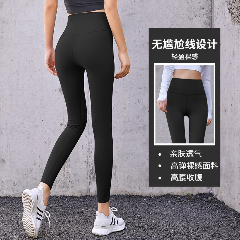 瑜伽裤女健身裤蜜桃臀高腰提臀紧身裤欧美跨境跑步运动紧身裤女夏