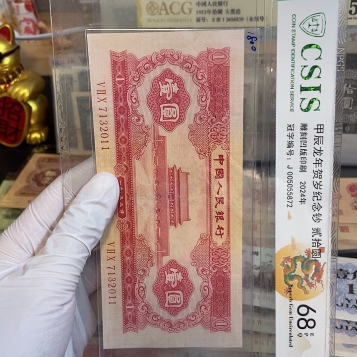 红一011…………………………