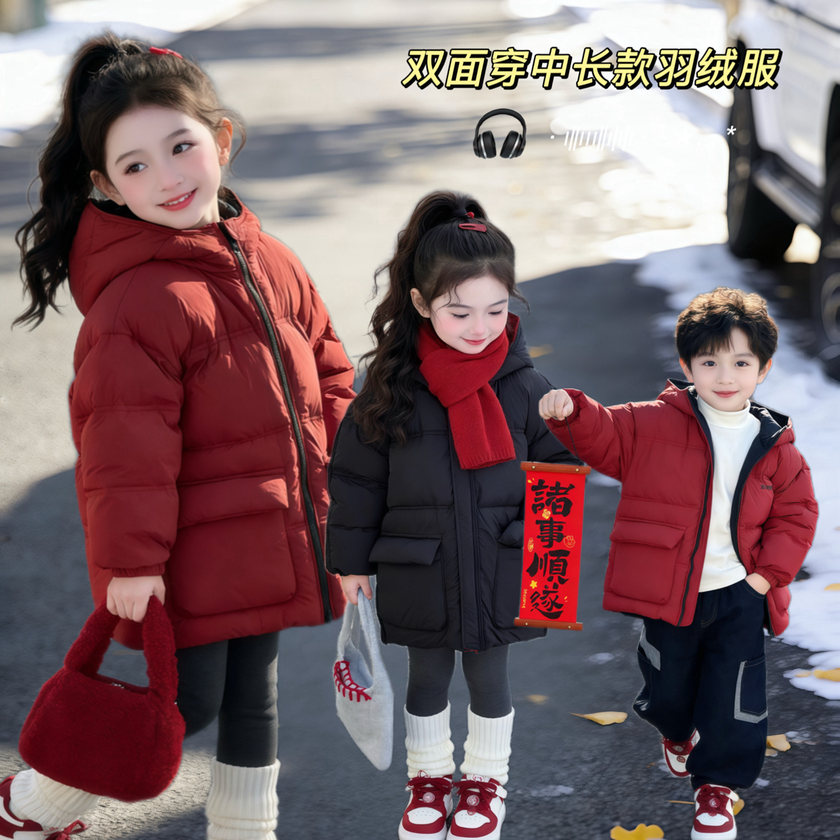 【加厚双面穿】25新款儿童中长款羽绒服中大童男女童保暖连帽外套潮