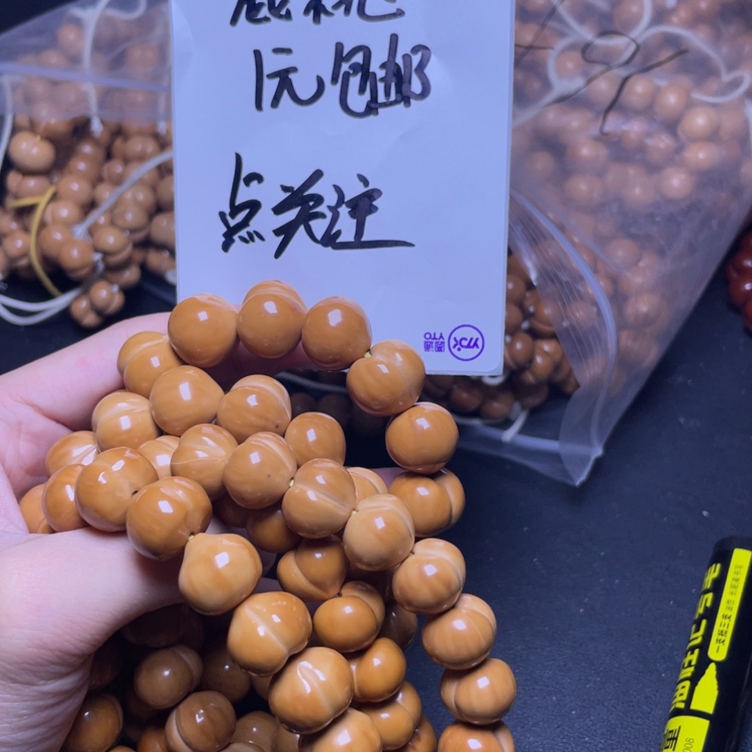 猴头核桃吊坠屁桃福利款1元