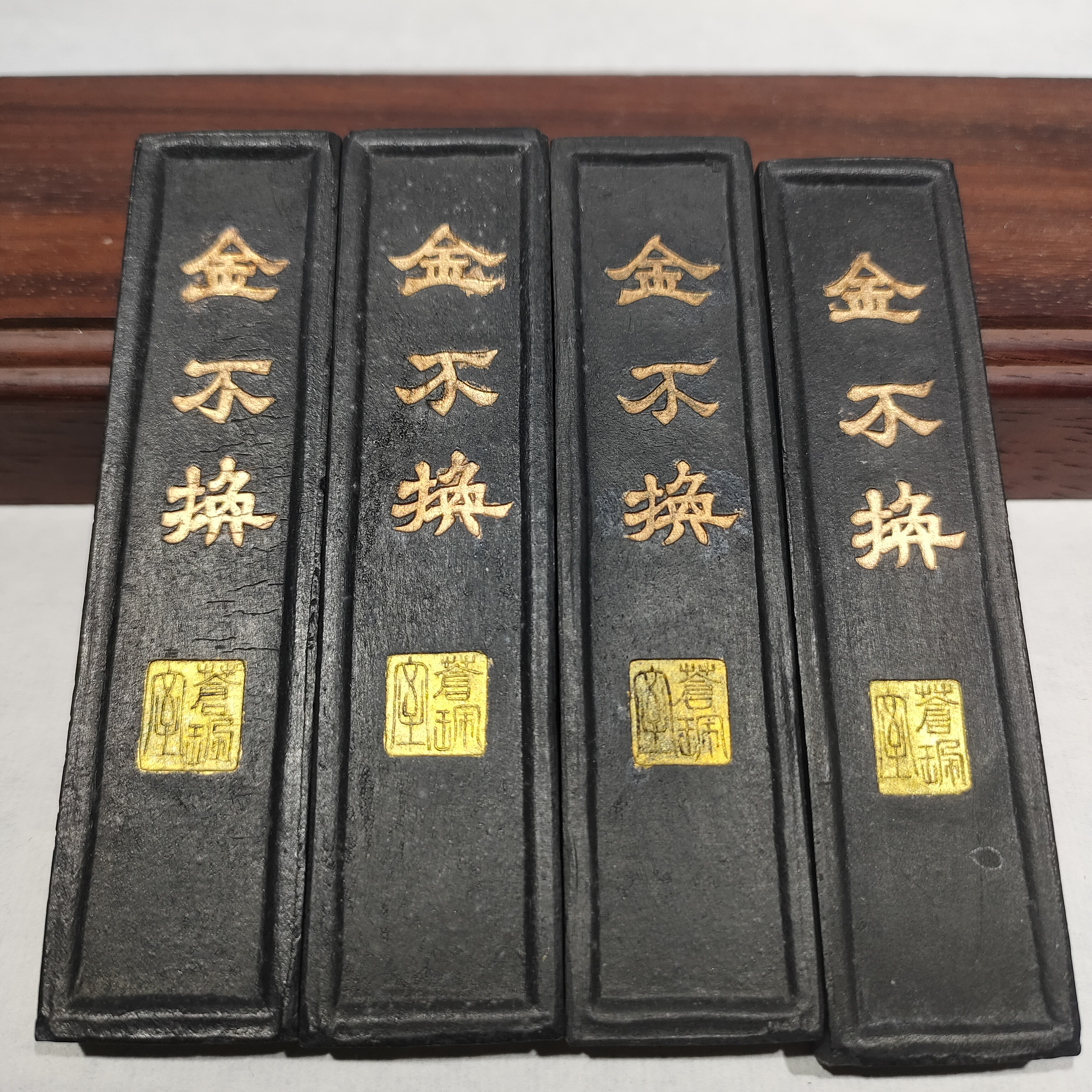 金不换4锭一组拍，油烟墨，单锭重约25克，4锭总重约100克