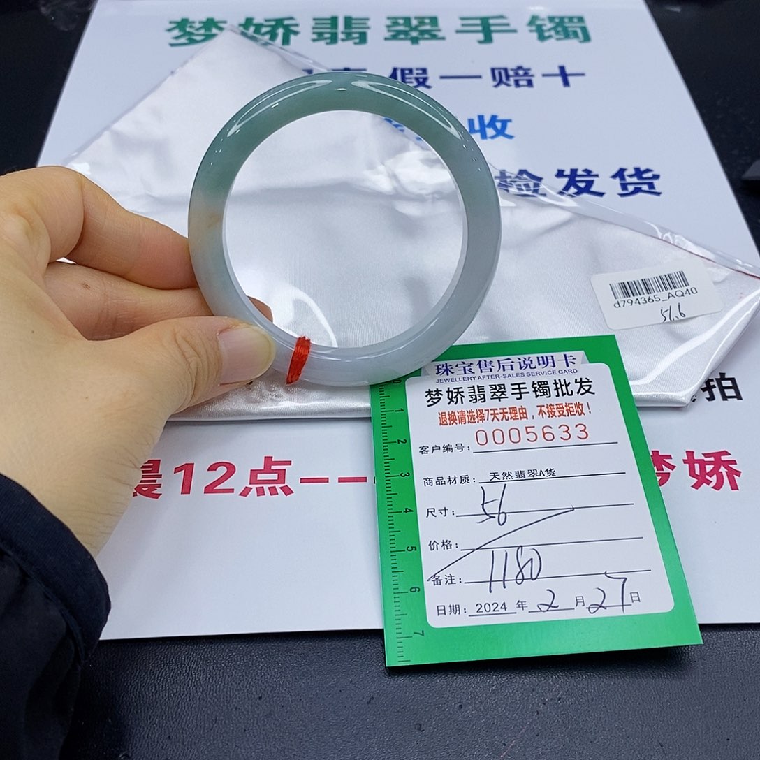 翡翠手镯未镶嵌翡翠手镯