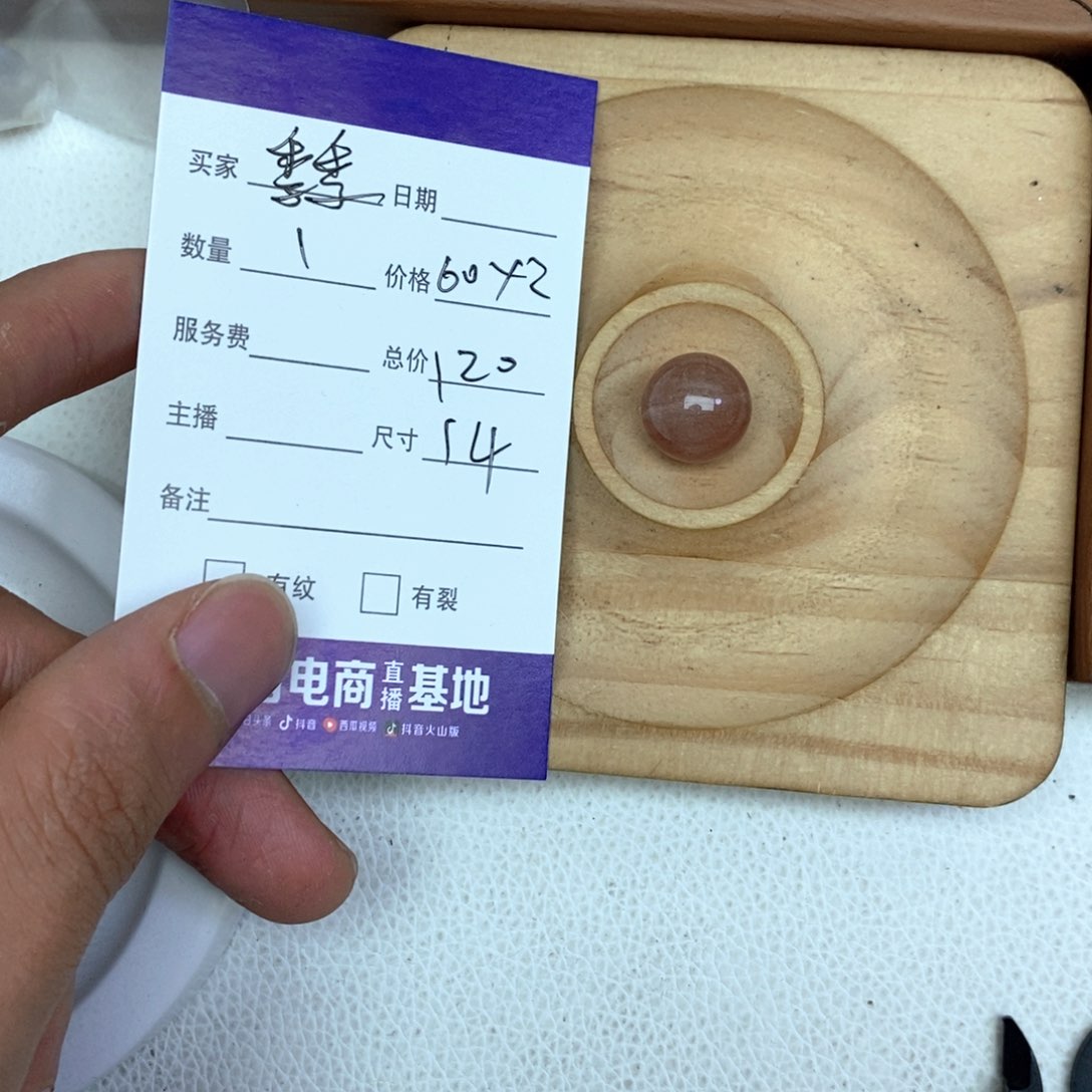 水晶手链未镶嵌季***季