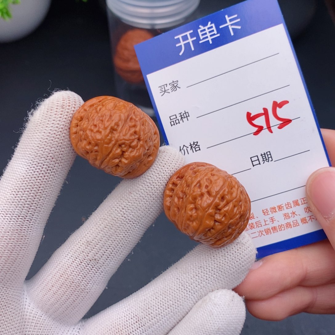 文玩核桃把件31乾隆磨515