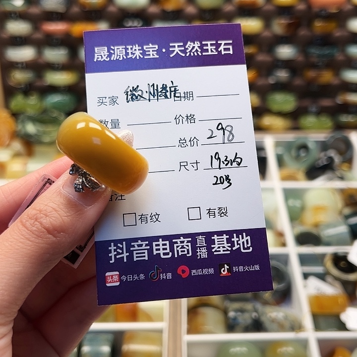 蛇纹石玉戒指未镶嵌徽**庄