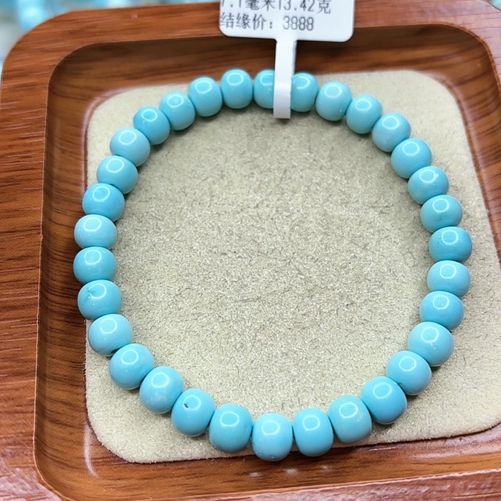 绿松石手链未镶嵌